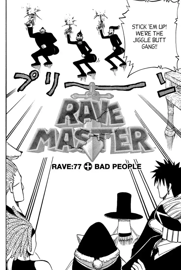 Rave Master Chapter 77 1